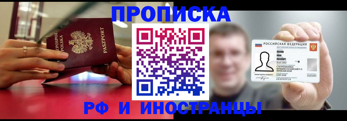 временная регистрация госуслуги в Сегеже