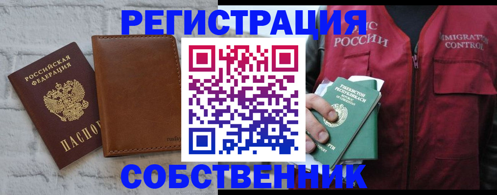 пропишу в квартире в Сегеже