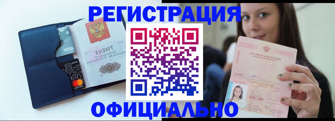 найти адрес прописки в Сегеже