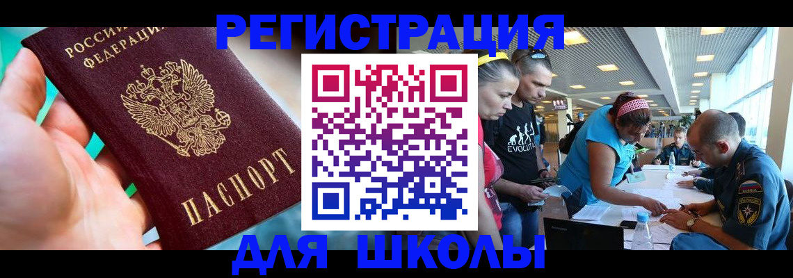 прописка поиск в Сегеже